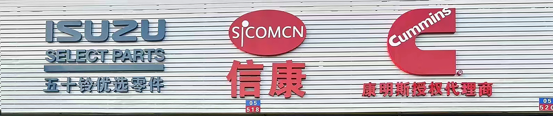關于我們